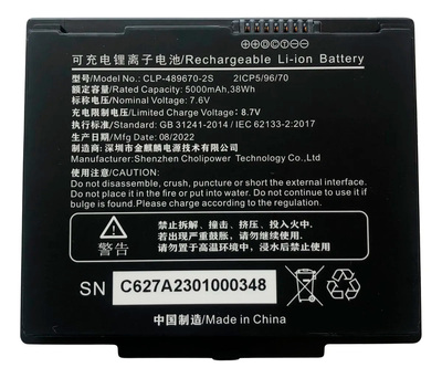 Accesorio Emdoor Bateria para Tablet I17 T17