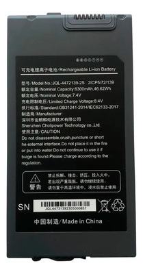 Accesorio Emdoor Bateria para Tablet I20