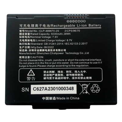 Batería OneRugged para M10J
