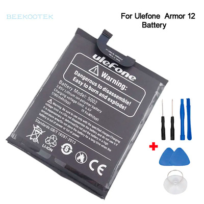 Accesorio Ulefone Bateria 4860MAH para Armor X12
